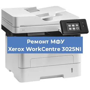 Замена лазера на МФУ Xerox WorkCentre 3025NI в Ижевске